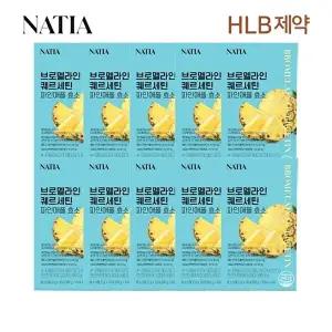 [콴첼]나티아 브로멜라인 퀘르세틴 파인애플 효소(2g x30포) x10박스 10개월분