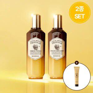 [스킨푸드][쿠폰가24,950원] 로열허니 프로폴리스 인리치 토너 & 에멀전+ (증정) 크림