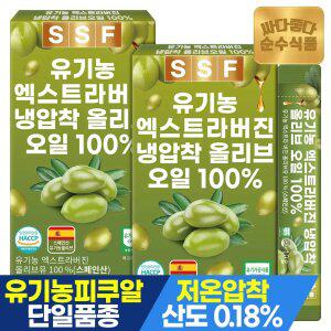 [10%중복]순수식품 유기농 엑스트라버진 올리브오일 2박스 100% 냉압착 피쿠알 단일품