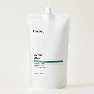 [공식판매처] 라비킷 마이드라이 80 (480ml) 드라이클리닝 리필 x 2개