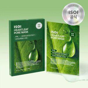 [50%]아이소이 어성초 포어 마스크 23ml (5매 세트)*2개