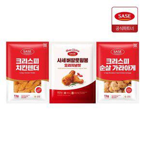사세 버팔로윙봉 820g+크리스피 치킨텐더1kg+크리스피 순살 가라아게1kg