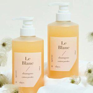 [샴푸 1+1] 먼스앤데이즈 르 블랑(베이비파우더향) 퍼퓸케어 샴푸 500ml (총 1L)