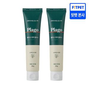 (2개)플라고 치약 플러스 80g 강아지 치석제거 구강관리 바르는 효소치약