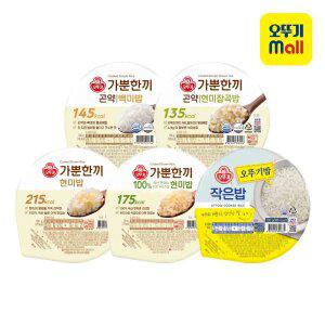 [~15+15] 오뚜기 작은밥 가뿐한끼 100프로 현미밥 곤약밥 곤약현미밥