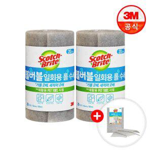 [최종 11,940원] 3M 버블버블 일회용 롤수세미 1Roll(20장) x 2개+버블버블 수세미 3입