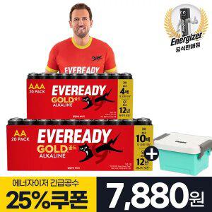 에너자이저 EVR 알카라인 건전지 AA,AAA 20알 외 C/D/코인건전지