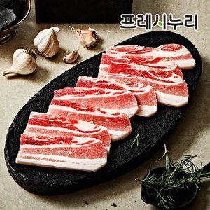 프레시누리 프리미엄 삼겹살(구이용) 250gX4팩