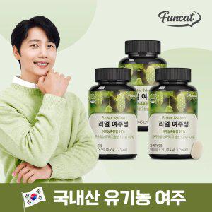 퍼니트 국내산 리얼 여주정 3병 9개월분 / 여주환 여주분말