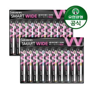 [유한양행]덴탈케어 스마트 와이드 칫솔 초극세모 2단미세모 10입 X 2개 외 치약/구강