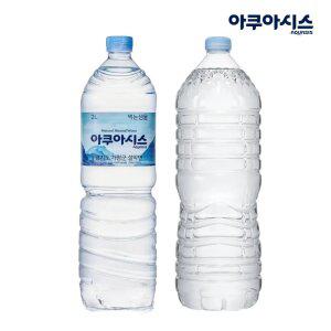 아쿠아시스 생수 2L 12개 (유/무라벨 랜덤 발송)