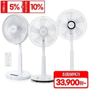 대우 선풍기 모음 스탠드 벽걸이 써큘레이터 가정용 업소용 사무실