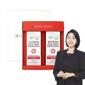 혈당유산균 30캡슐 2박스 선물세트