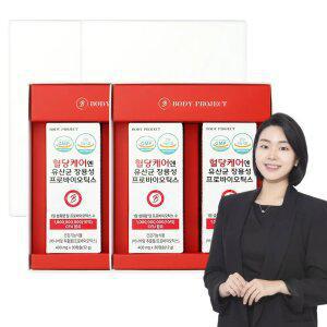 혈당유산균 4박스 선물세트 (500세트 한정)