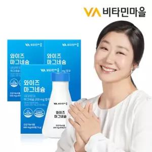 비타민마을 마그네슘 대용량 총270정 3박스 9개월분