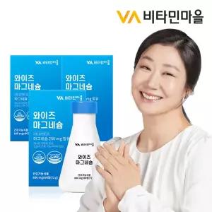 비타민마을 마그네슘 대용량 총270정 3박스 9개월분