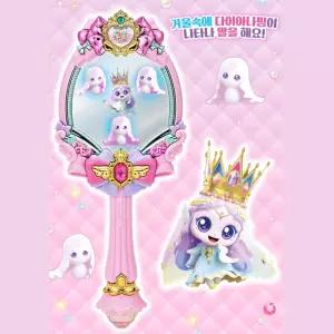 공주분장 매직미러 티니핑 말하는거울 왕관세트 다이아나핑 캐릭터의상