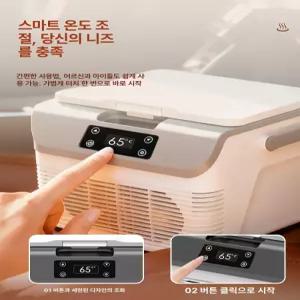 차량용 소형 냉장고 보온 우유 음료 겸용 가정용