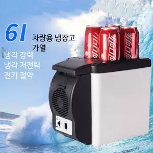 차량용냉장고 냉동고 LG콤프 야외 30대 캠핑 가열 플러스 업그레이드버전 보냉백 차박 배터리 캠핑선풍기