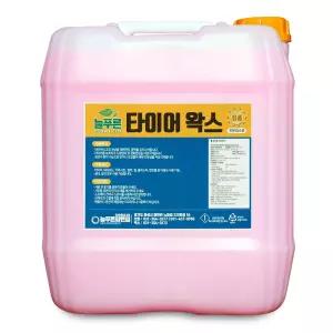 늘푸른 레자 타이어왁스 20L 세차장전문업소용 오래가는 타이어광택