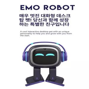 로봇펫 반려로봇 로봇강아지 로봇장난감 반려애완로봇강아지 ai로봇강아지