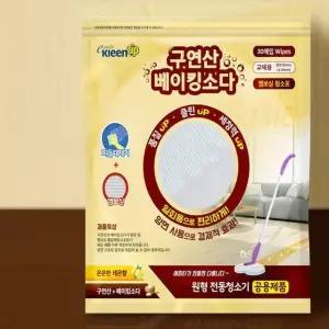 방걸레 기름때제거 무형광 유무선용 회전 밀대 물걸레 청소포