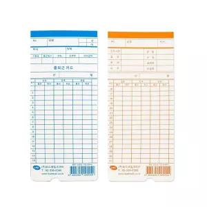 출퇴근기록기 CA-518,718,818용 카드(100매) EV01 근태기록 출근기록 출근퇴근기록부 출퇴근기록기용지