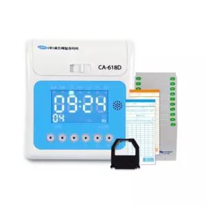 출퇴근기록기 블루색상 및 카드함 출퇴근카드 100매 출퇴근체크기 근태관리 근태 근태기록 출근 근태기