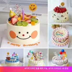 모형케이크 모조 행사용 소품 파티용품 촬영