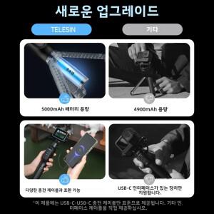 호환 Gopro Hero 13/12/11/10/9 대용량 배터리 모노포드용 원격 제어 기능 TELESIN Shorty 충전식 셀카봉