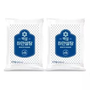 백설 하얀설탕 4.5kg x 2