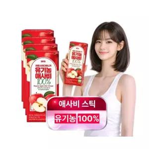 애사비 스틱 액상 애플사이다비니거 유기농 사과초모식초 초산균 유기산 효능 15gx15포 4개