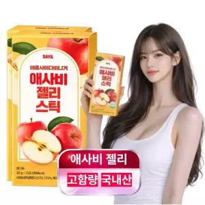 애사비 젤리 구미 스틱 애플사이다비니거 유기농 사과초모식초 유기산 초산균 20gx15포 2개