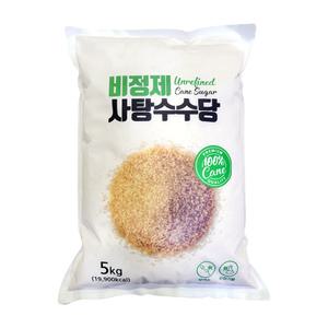 비정제원당 5kg/설탕 매실 천연당 과일청 효소