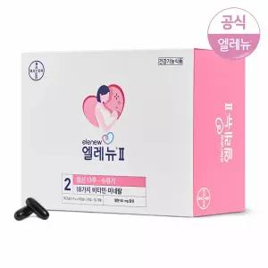엘레뉴II/엘레뉴2_120정 /개별포장/임신부비타민/멀티비타민/엽산/철분/비타민D