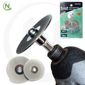 블랙불 드릴용 컷팅날 커팅날 어댑터 아답터 미니 절단휠 타일 눈제거 절단