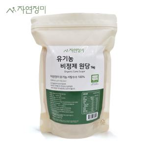 자연정미 유기농 비정제 원당 1kg 설탕/과일청/사탕수수/비정제당