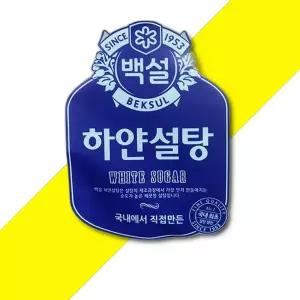 백설 탕 백설 1KG X16 정백당 흰설탕 백설탕 소스