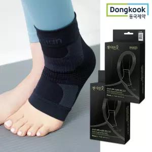 [동국제약] 센시안 발목보호대 의료용 인대 지지대 등산 골프 자전거 서포트 밴드 2개