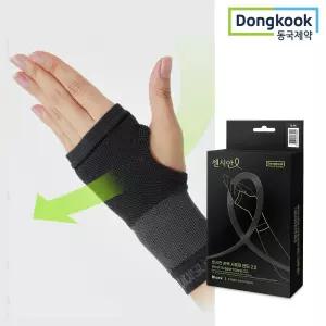 [동국제약] 센시안 손목보호대 의료용 지지대 아대 골프 헬스 서포트 밴드
