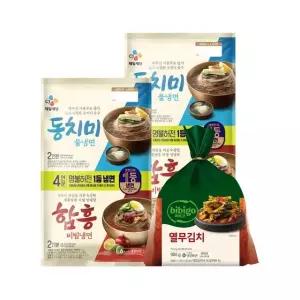 CJ 물냉면(908g)+비빔냉면(474.4g) x2개+열무김치 900g x1개