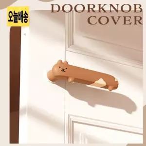 문고리 커버 고양이 문고리손잡이 긴문고리커버 실리콘문고리커버