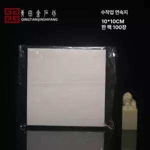 낚시 폭탄 밑밥 봉투 그물망 원투 용품 집어 녹는 물에