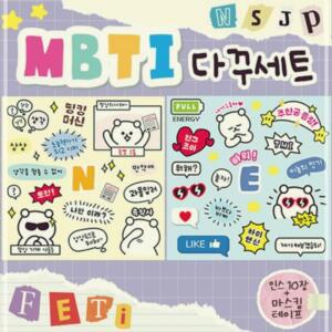 [2개구성] 단체 5000 다이어리 도무송 랜덤박스 어린이 스티커 LWEB4BE2