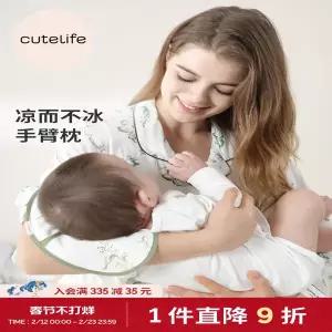 유모차 시트 매트 패드 커버 큐트라이프 아동용 라미 소재 쿨링 팔 아기와 베개 안아주거나 수유하기에 안