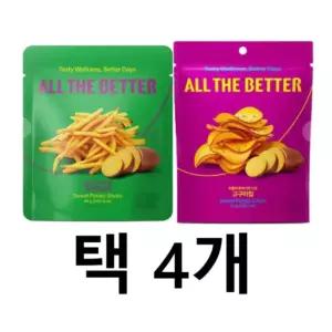 올더베러 원물 고구마칩 2종 택4개
