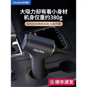 청소기 무선 에어건 LisCOM 손전등 내부 필터 95000PA 미니 가전