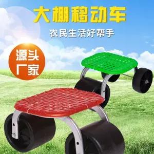 고추따는기계 고추따기의자 시골 농업용 이동 바퀴