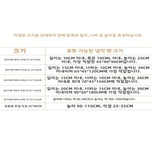 호환 탄성 긴 직사각형 에어컨 팬 먼지 커버 세척 가능 제습기 냉풍기 방진 가정용 청소 도구