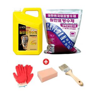 칠만표 모음 강력접착방수제 균열보수제 모체강화제 옥방 방수 보수 CMW-1A